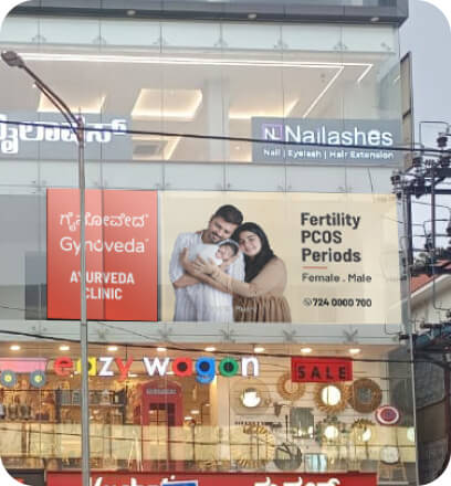 Kalyan Nagar Clinic