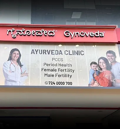 Whitefield Clinic